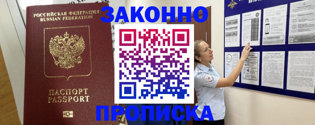 регистрация для школы в Пролетарске